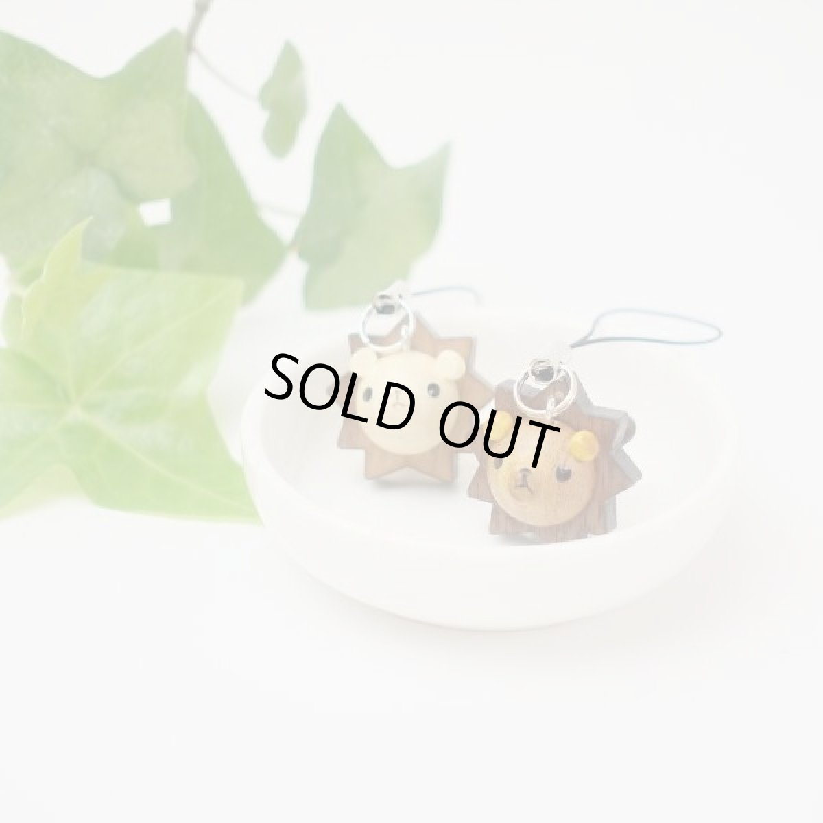 画像1: らいおんストラップ (1)