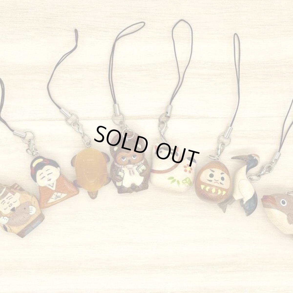 画像1: 縁起ストラップ (1)