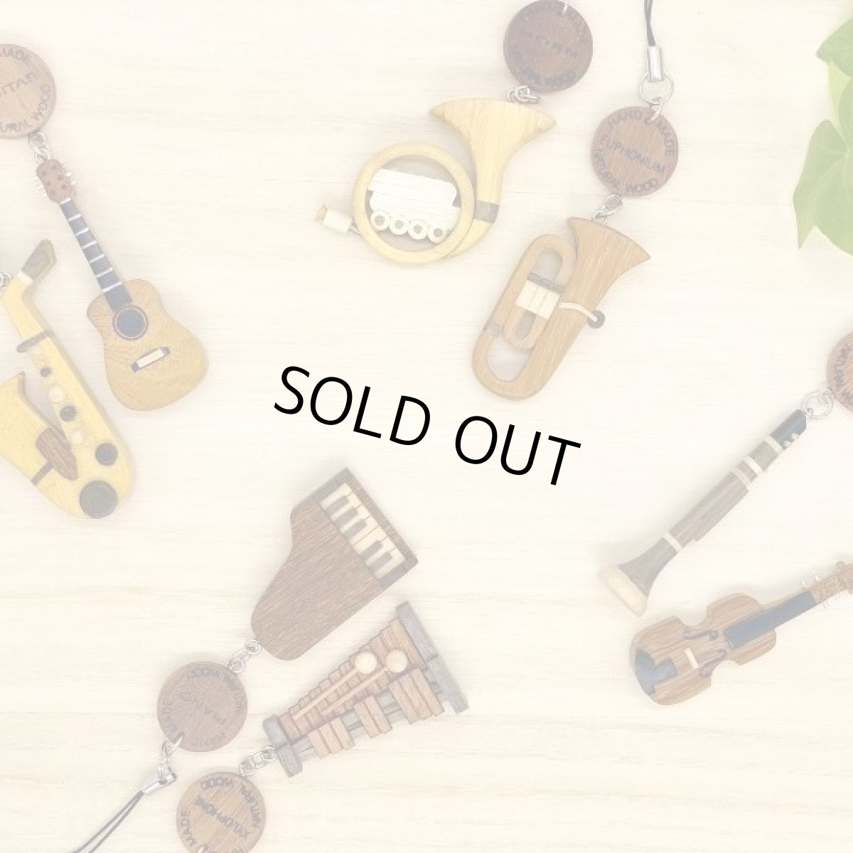 画像1: 楽器ストラップ (1)