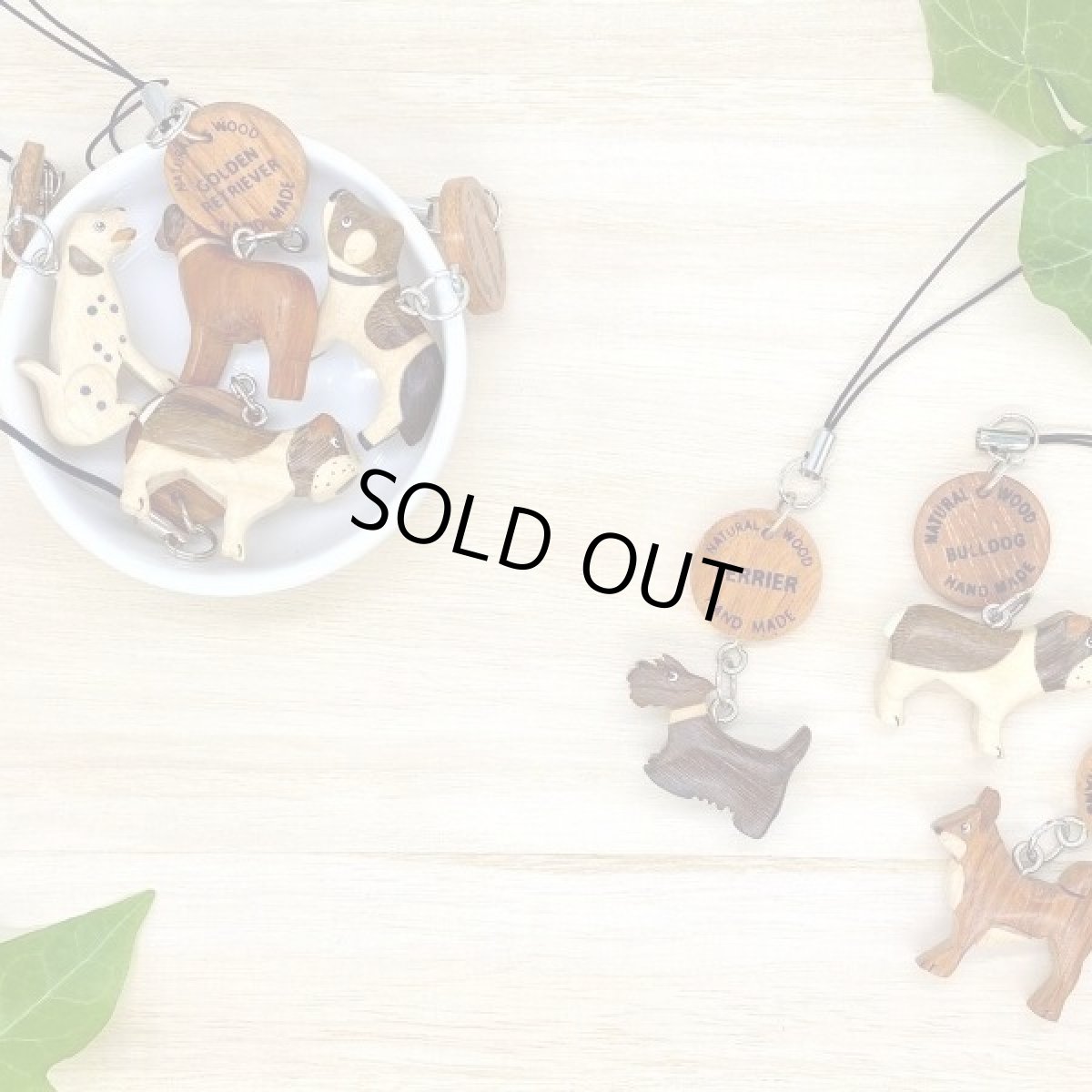 画像1: 犬ストラップ (1)